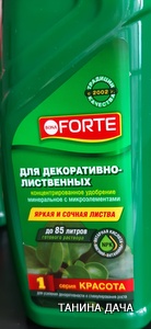 Минеральные удобрения. Разный состав для разных растений